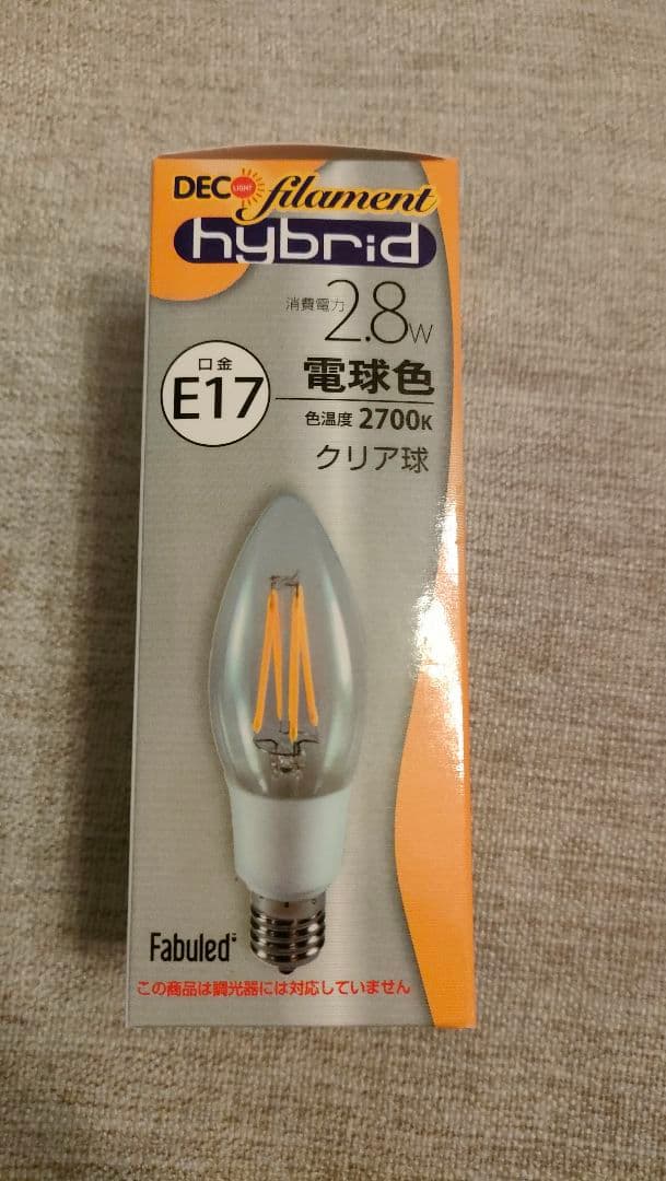 み*ー様 エレガント シャンデリア 6灯 クリーム色