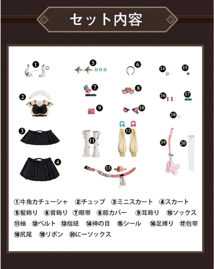 原神 ヴァレサ コスプレ 衣装 ウィッグ