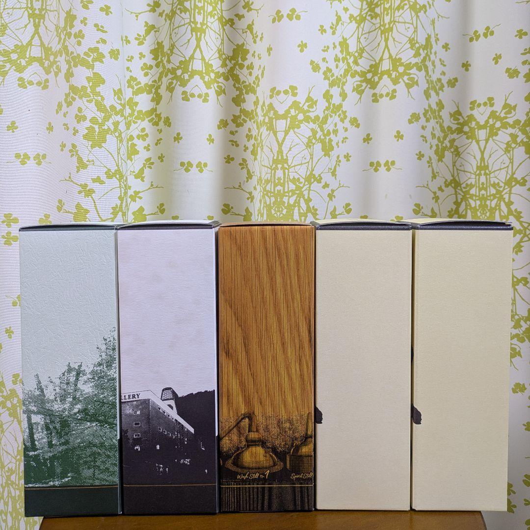 サントリー 山崎 LIMITED EDITION 2022 リミテッド