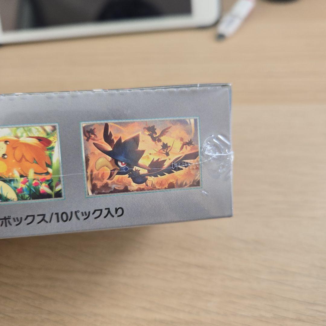 【未開封・シュリンク付き】ポケモンカードゲーム シャイニートレジャーEX