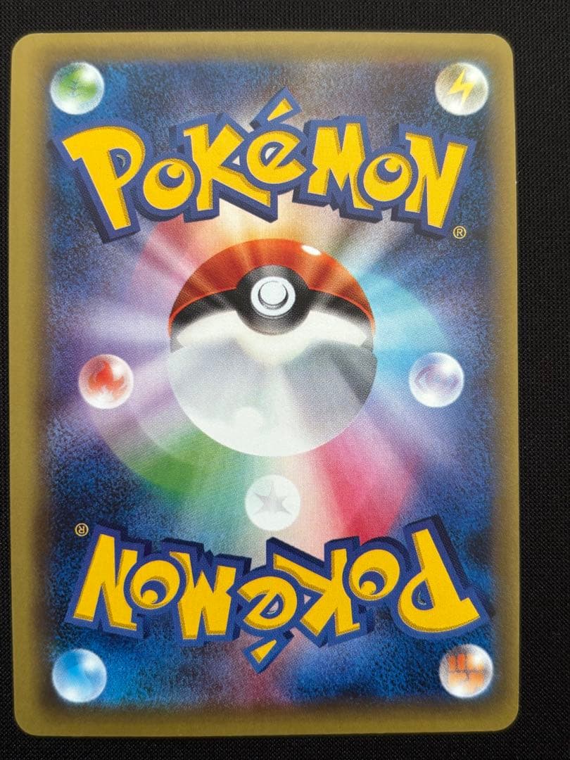 フーディンEX SR XY10 めざめる超王 080/078