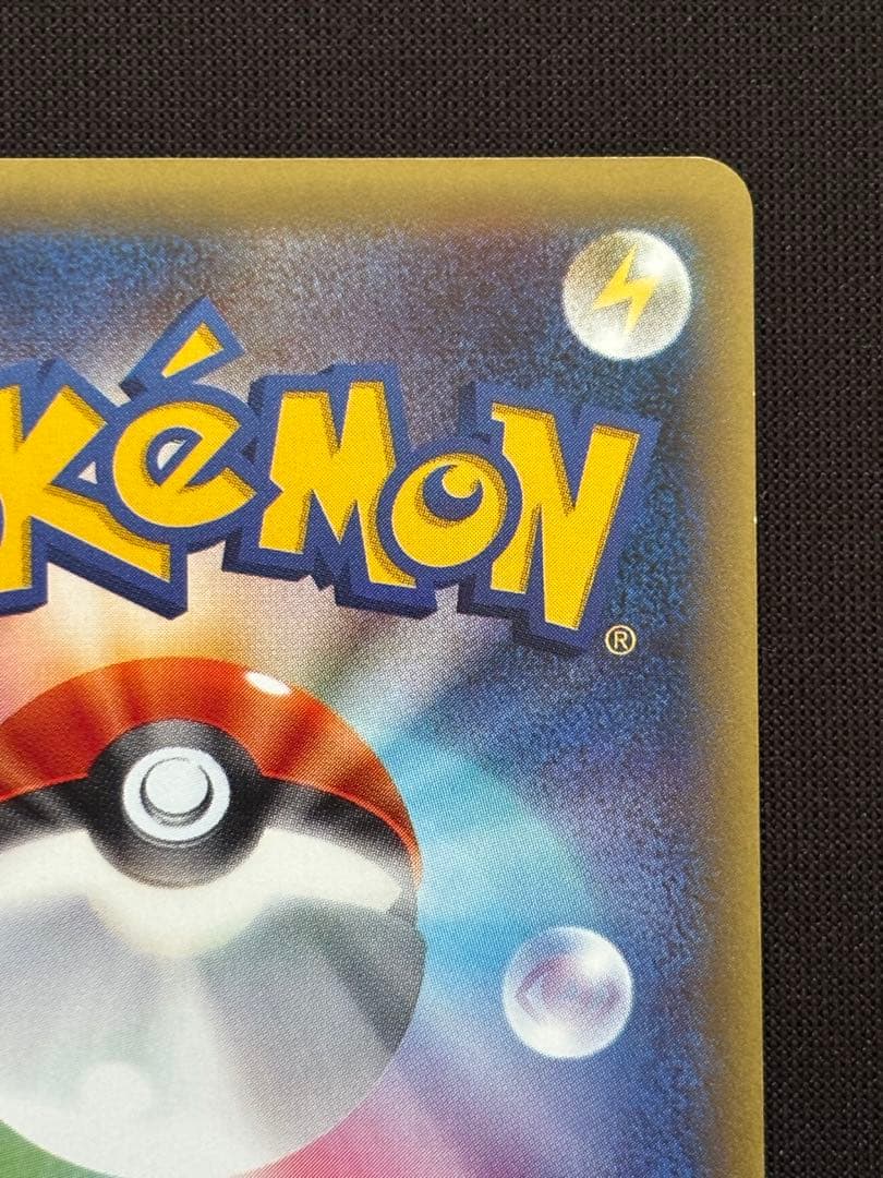 フーディンEX SR XY10 めざめる超王 080/078