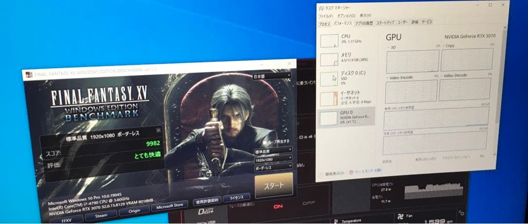 ZOTAC GEFORCE RTX 3070 8GB ホワイト　動作品