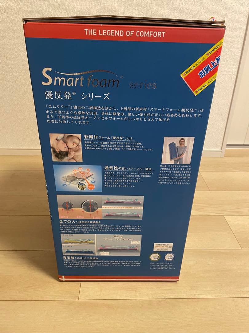 MLILY Smart foam マットレス トッパー SD 5cm