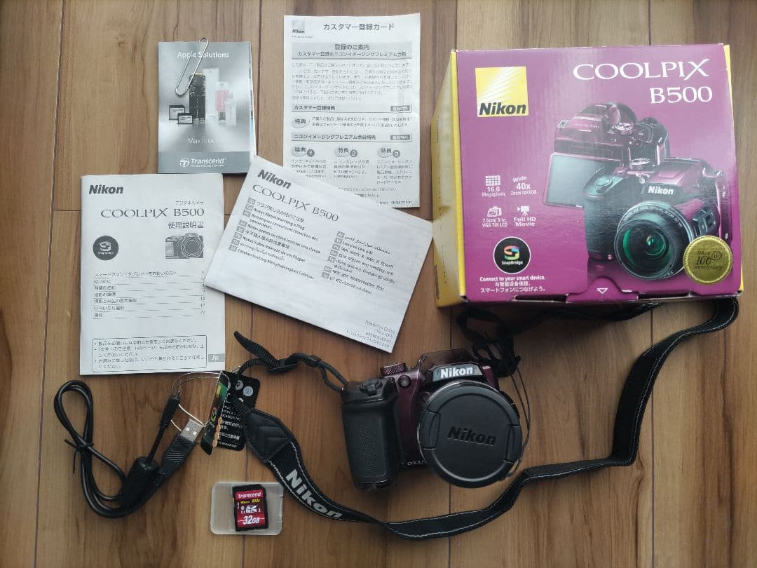 Nikon COOLPIX B500 パープル