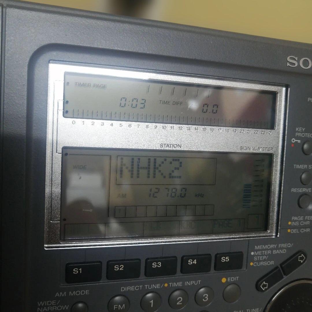 SONY ICF-SW77 LW/MW/SW/FM 短波 中波 長波 PLLシン