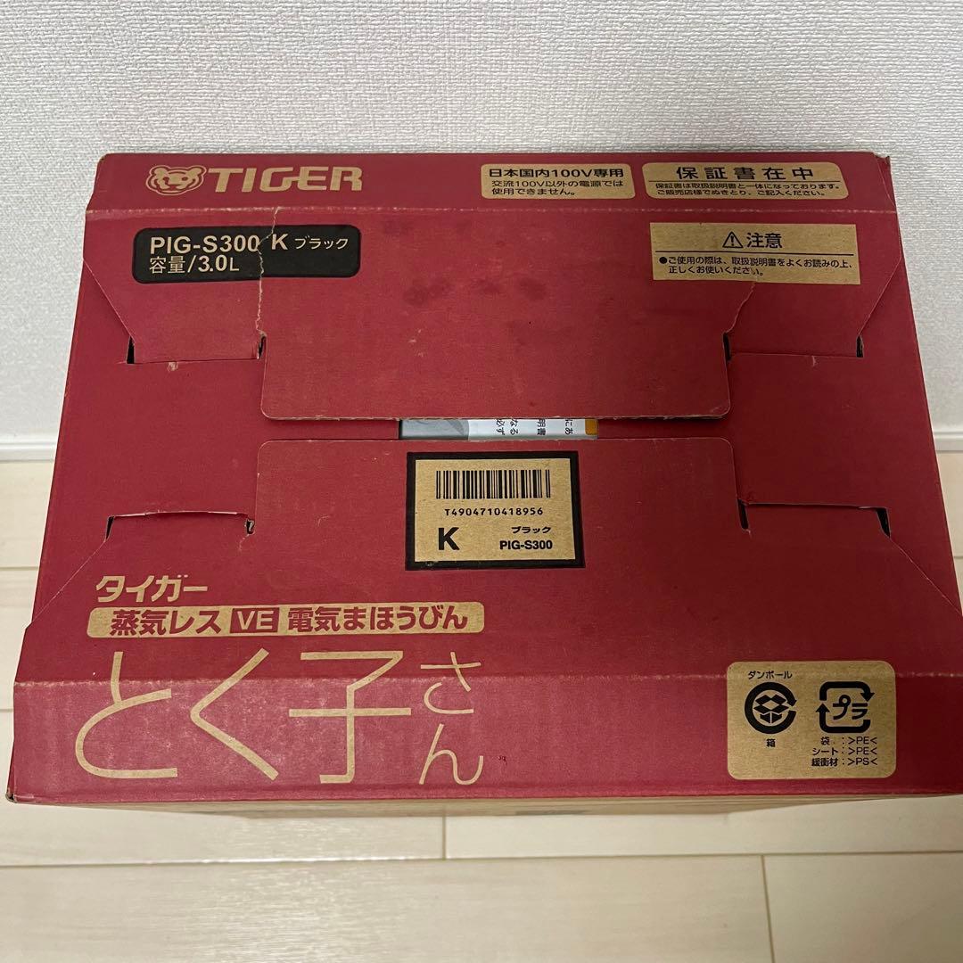 タイガー魔法瓶　電気ポット 3L とく子さん PIG-S300-K