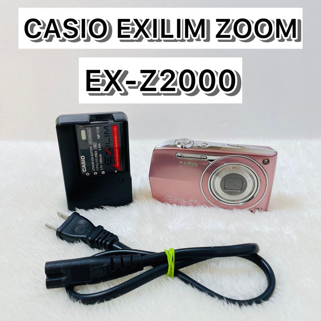 CASIO EXILIM ZOOM EX-Z2000 ピンク