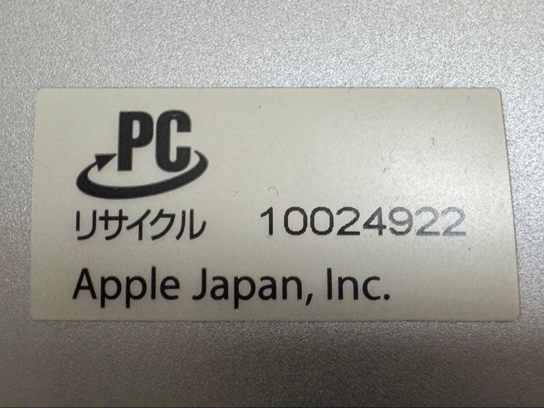 iMac 27インチ (Late 2013) メモリ増設32GB