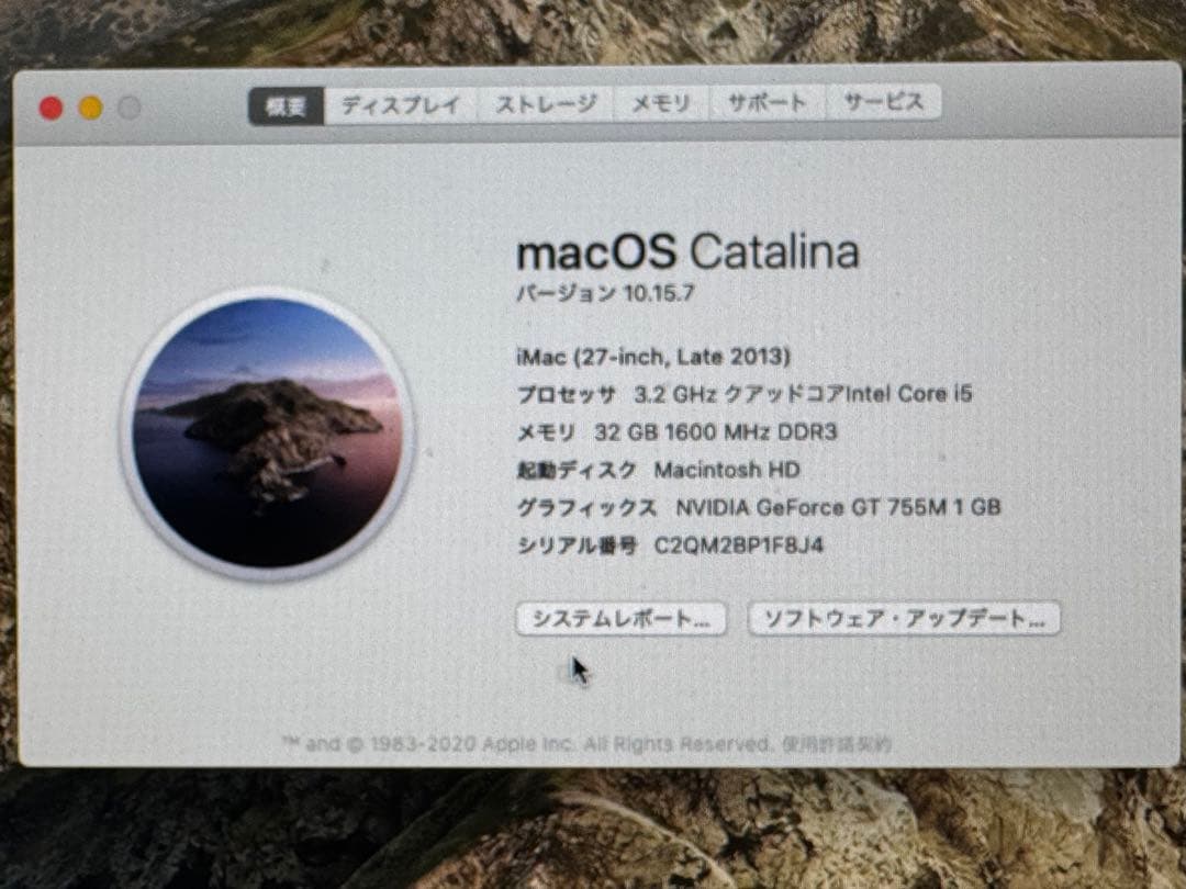 iMac 27インチ (Late 2013) メモリ増設32GB