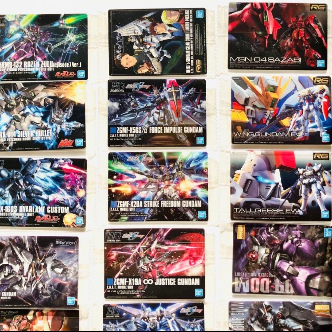 第８弾　フルコンプ【未開封】ガンプラパッケージアートコレクション