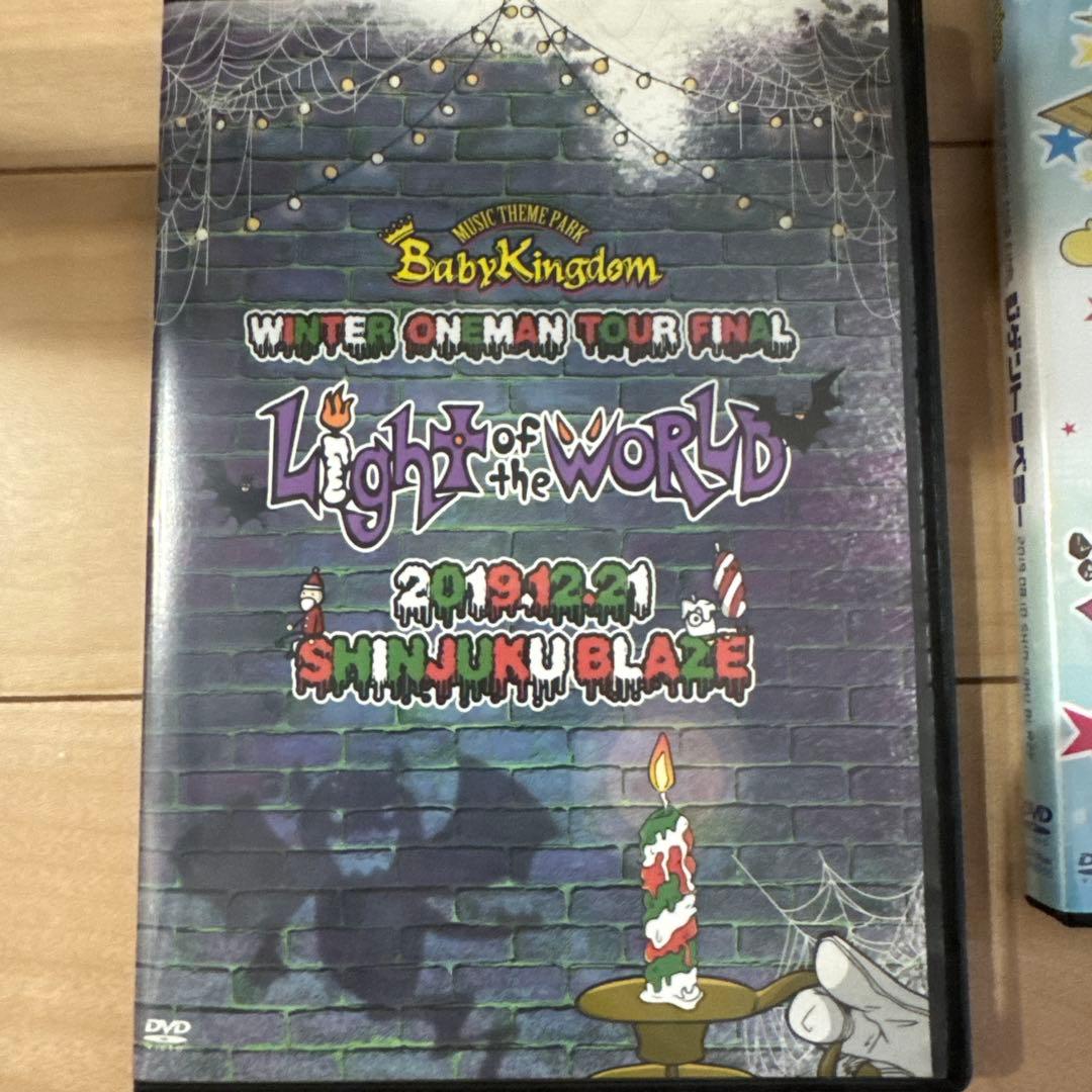 Baby Kingdom まとめ売り