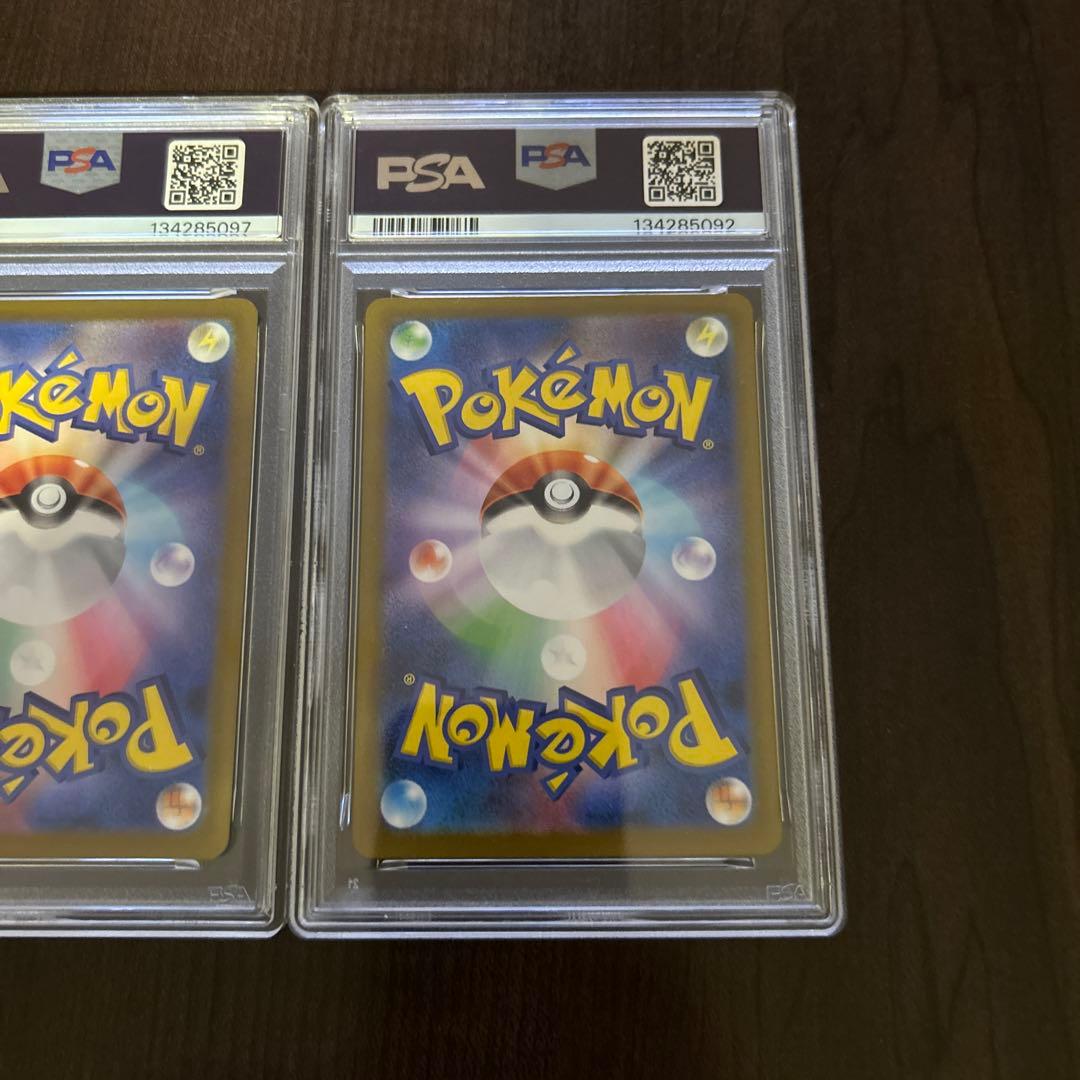 メガフシギバナex 進化ライン【PSA10】セット