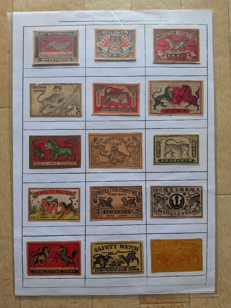 戦前マッチラベル（輸出用含む）　105枚