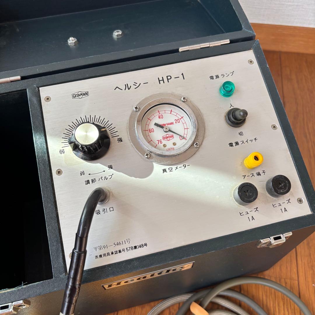 カッピング　吸引　マシン