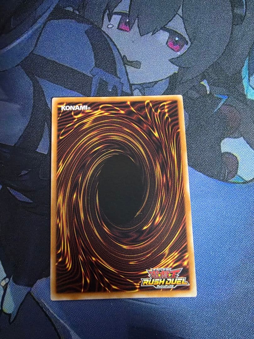 顕現の秘技　オーバラッシュレア