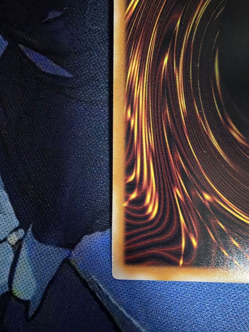 顕現の秘技　オーバラッシュレア