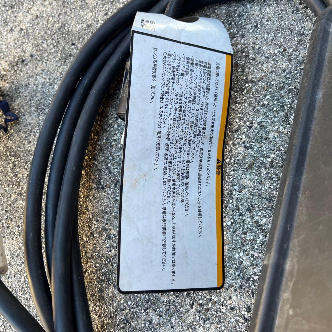 電気自動車 EV充電ケーブル100v