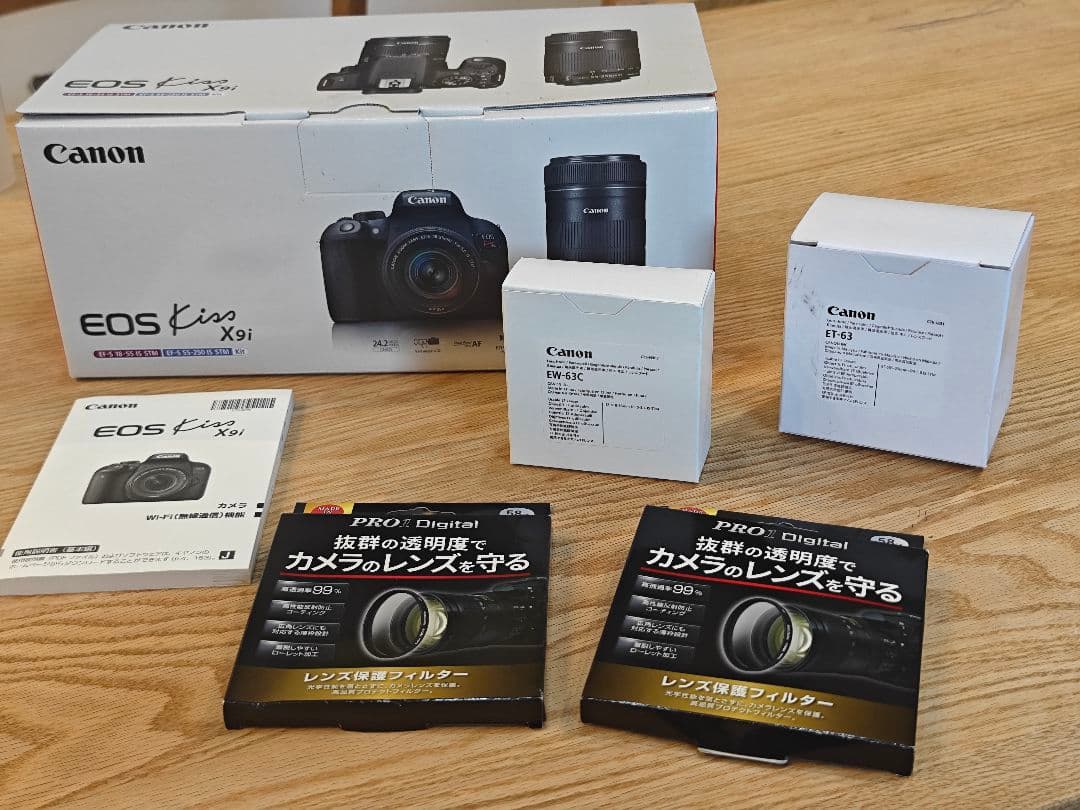 Canon EOS Kiss X9i トリプルレンズキット