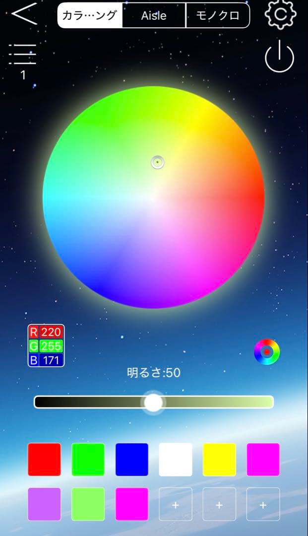 【色変更可】シグナス 3型 LED ファイバー テール CNSY 流れる