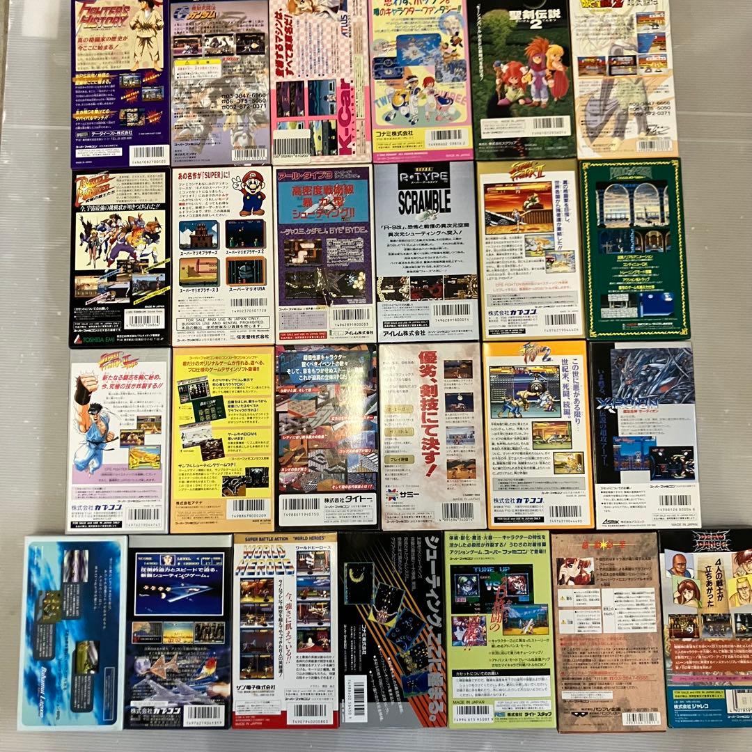 【空箱のみ】 スーパーファミコン ソフト 外箱 まとめ売り 25箱