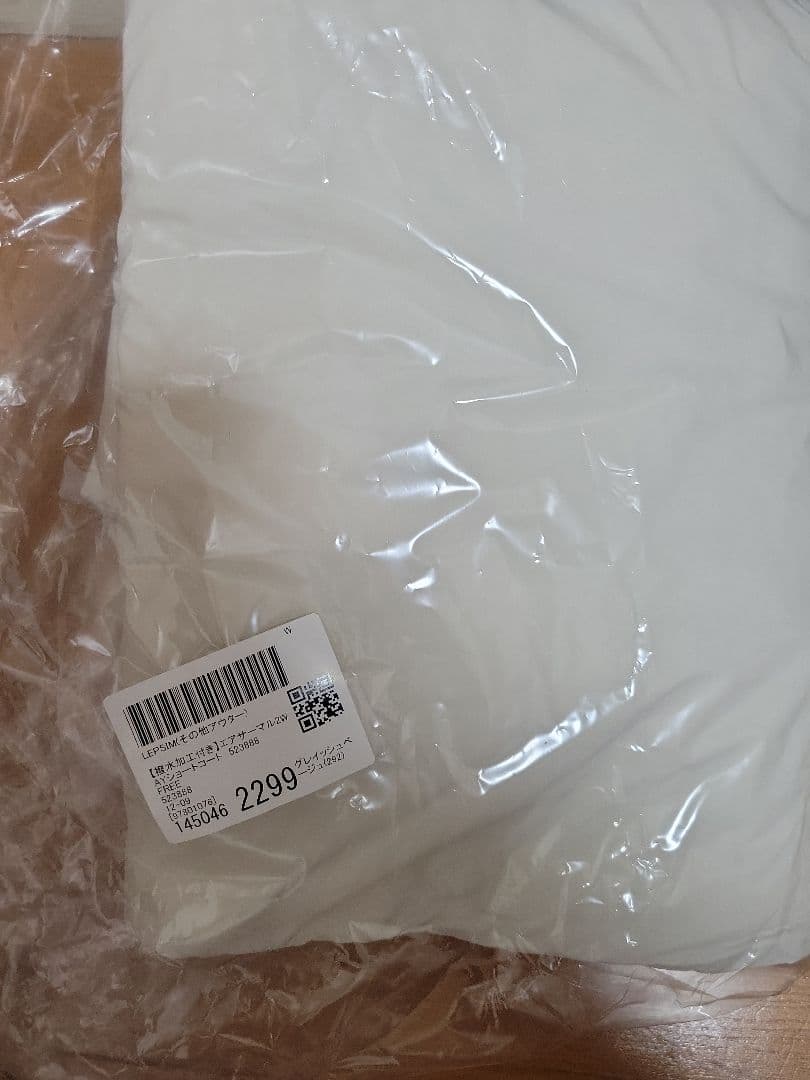 レプシィム今季【撥水加工付き】エアサーマル2WAYショートコート