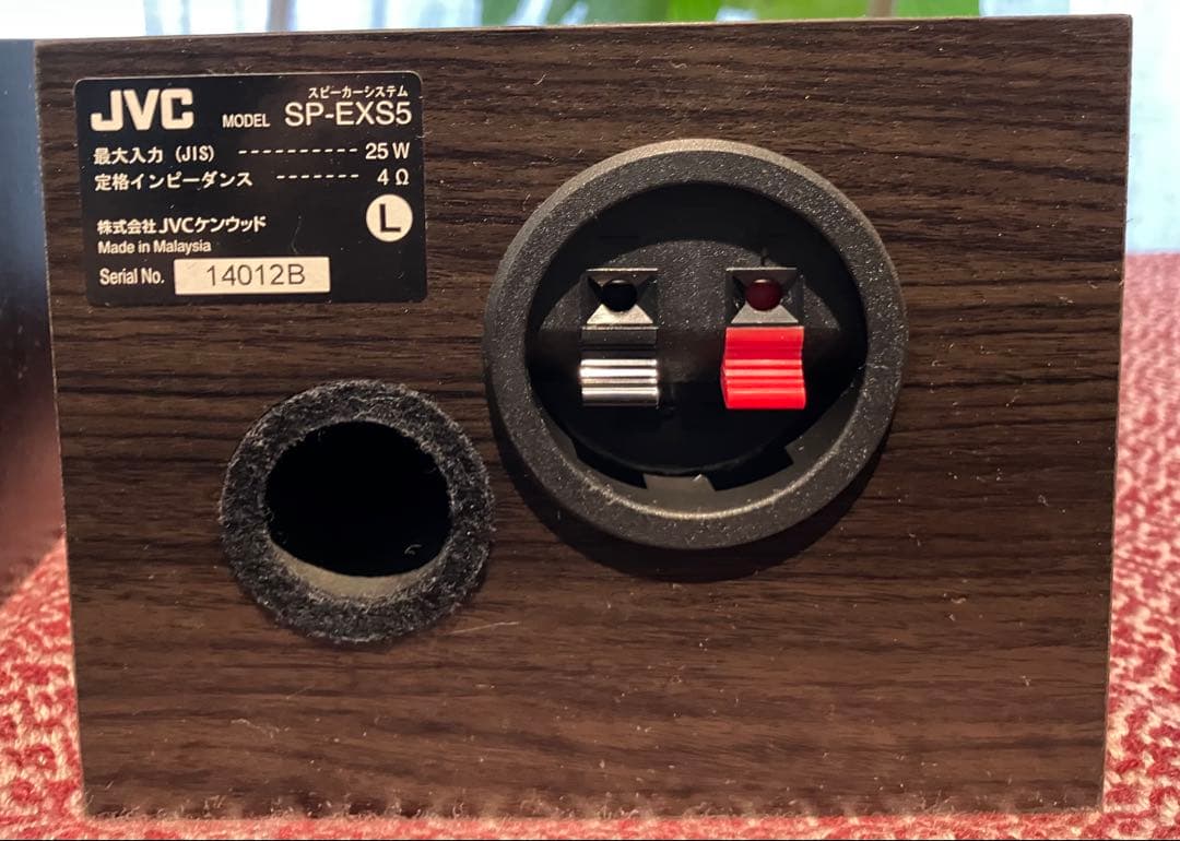 JVC SP-EXS5ウッドコーン スピーカー Victor