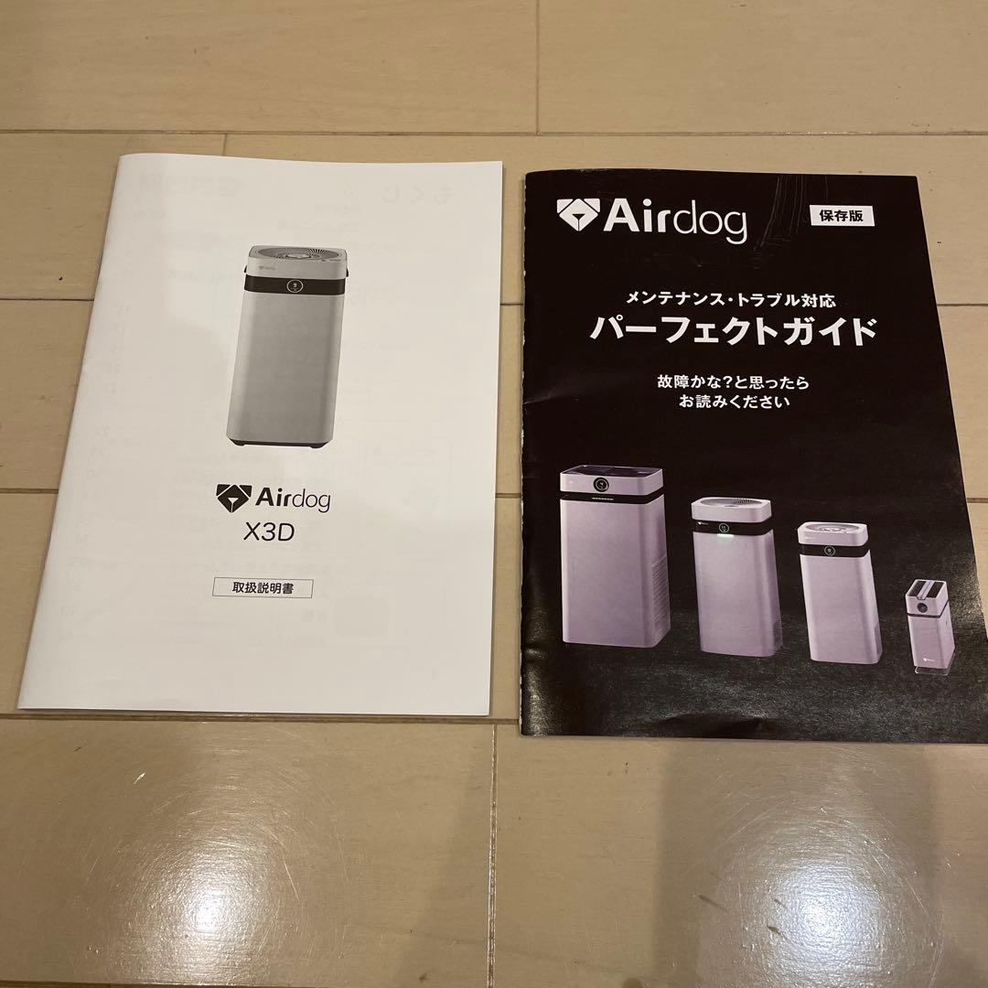 エアドックAirdog X3D