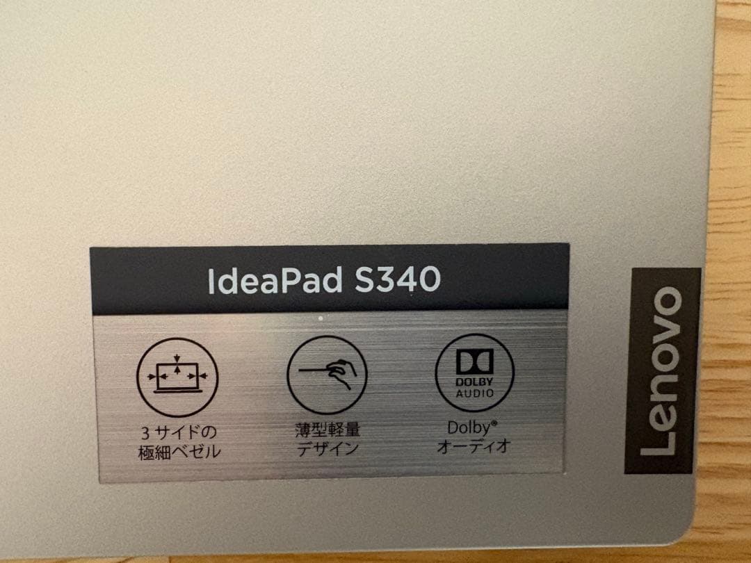 lenovo Ideapad S340 Ryzen5 SSD256G 14型