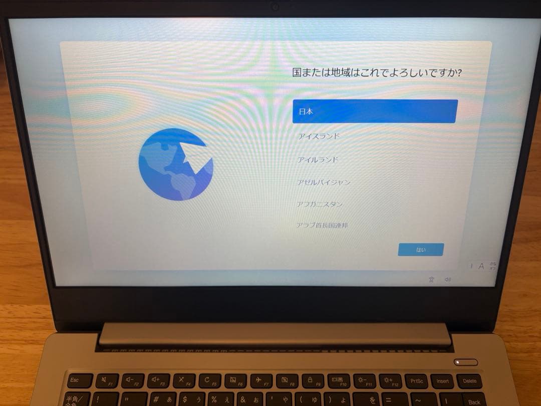 lenovo Ideapad S340 Ryzen5 SSD256G 14型
