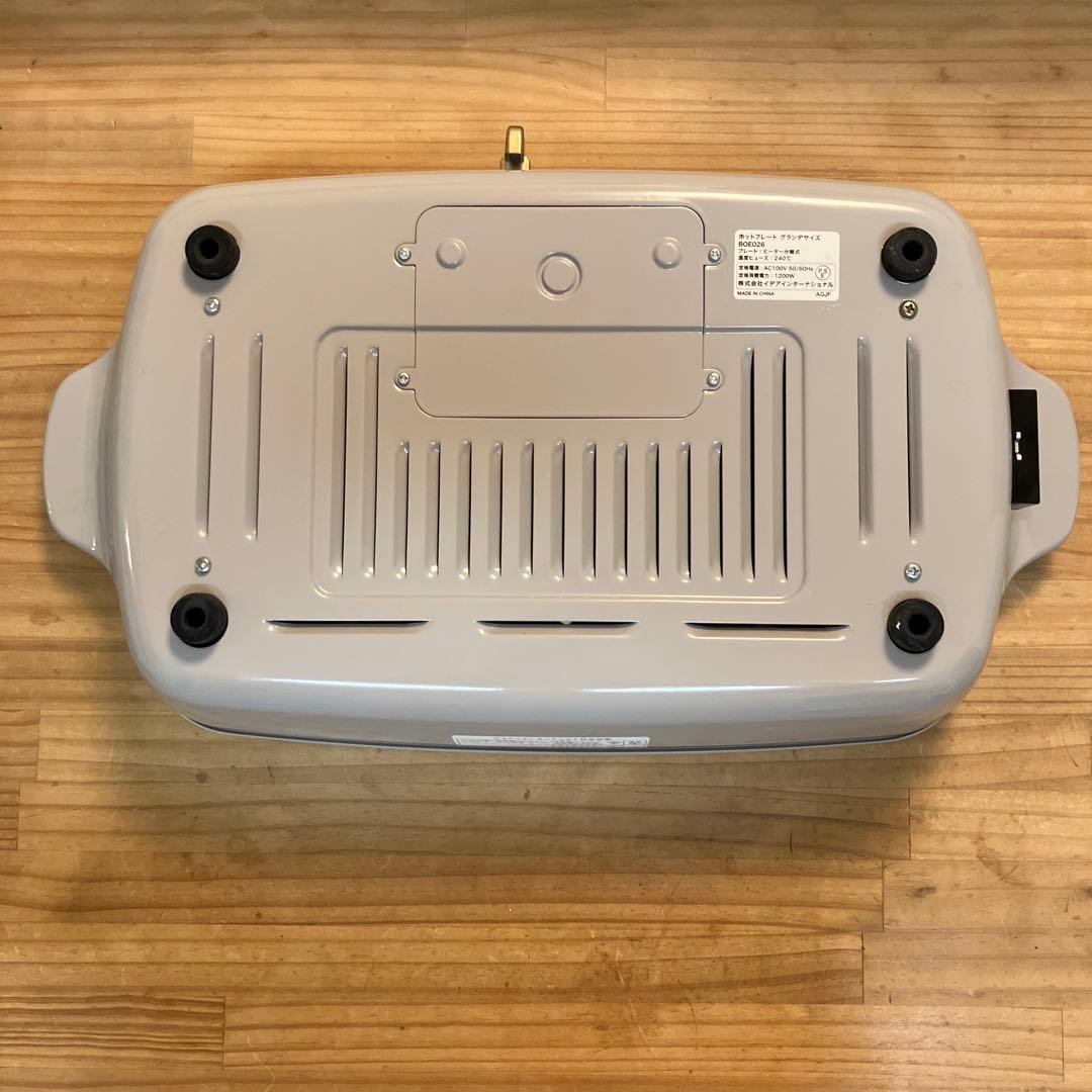 BRUNO ブルーノ ホットプレート グランデサイズ 【グレージュ】