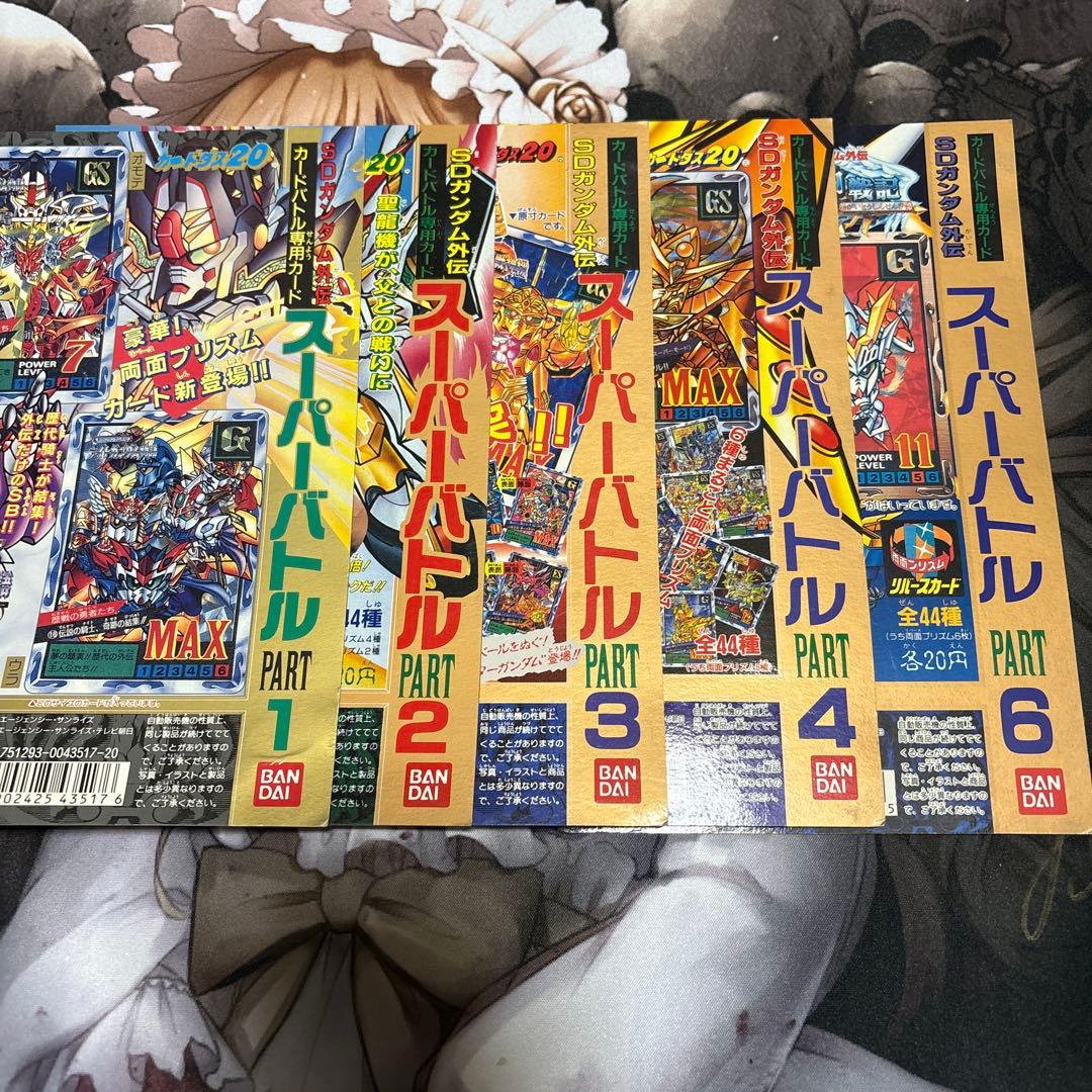 バンダイ ＳＤガンダム外伝 カードダス台紙