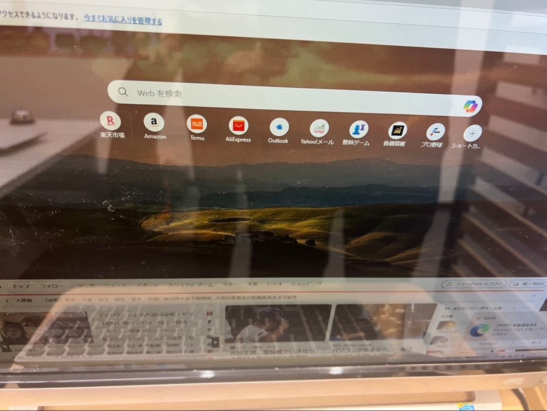 東芝 一体型デスクトップPC dynabook DB31/PB LX10