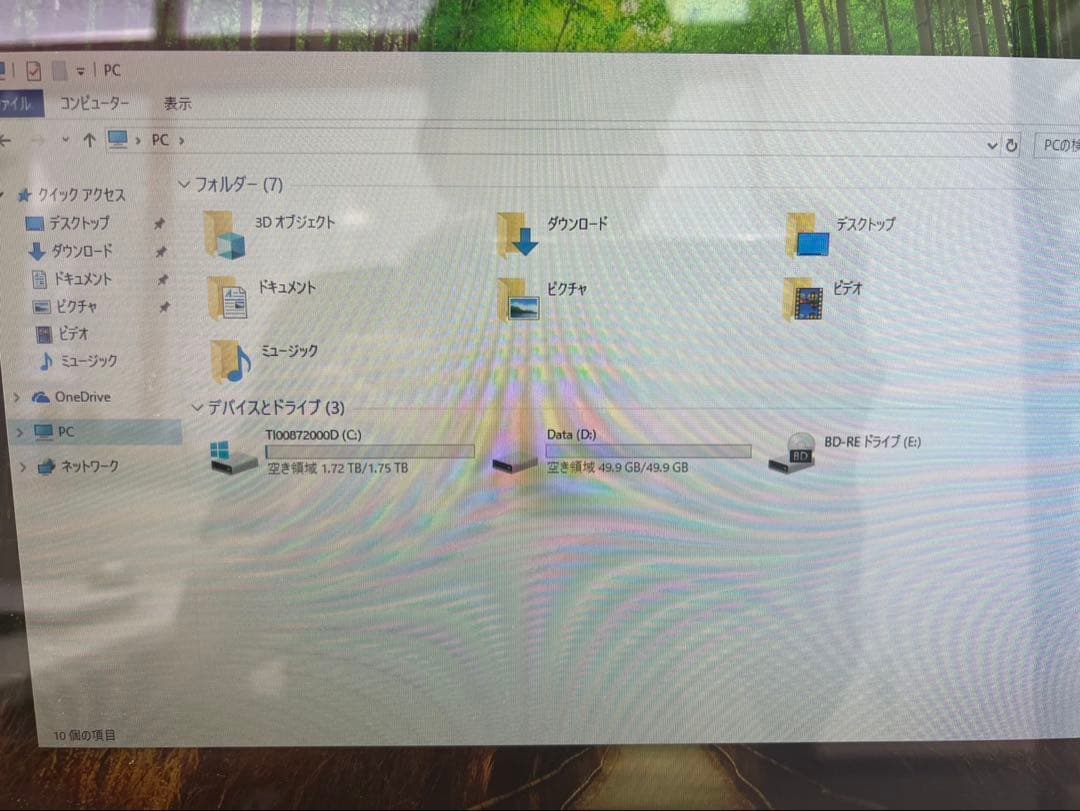東芝 一体型デスクトップPC dynabook DB31/PB LX10