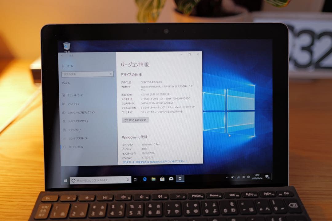 Windowsタブレット本体 Microsoft Surface Go LTE Advanced 128GB