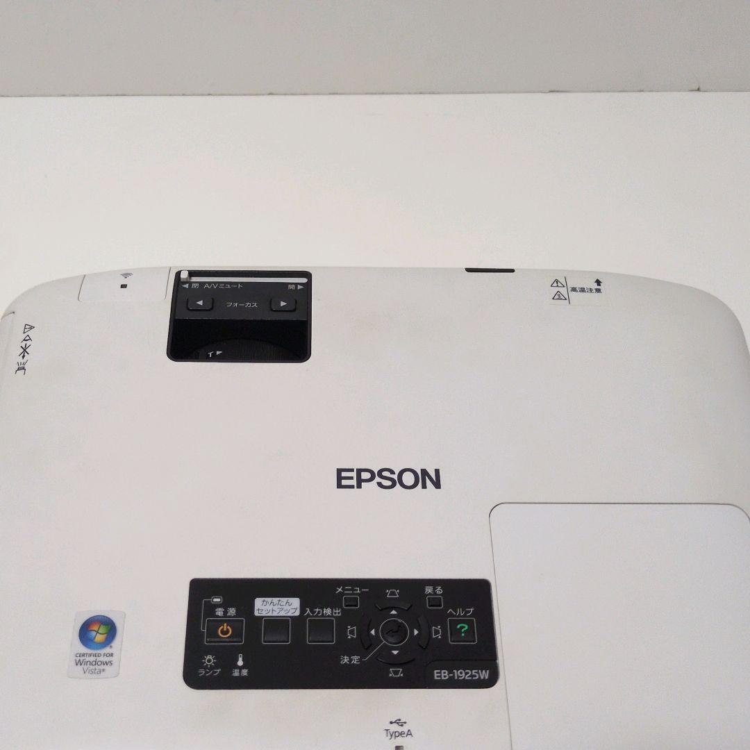 EPSON【540H】 EB-1925W プロジェクター会議用 映画