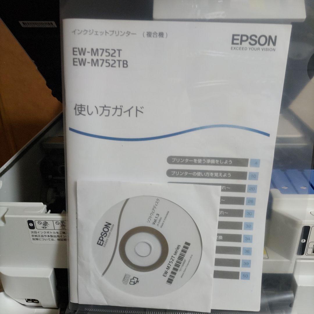 エプソンプリンターエコタンクEW-M752T総印刷枚数438枚