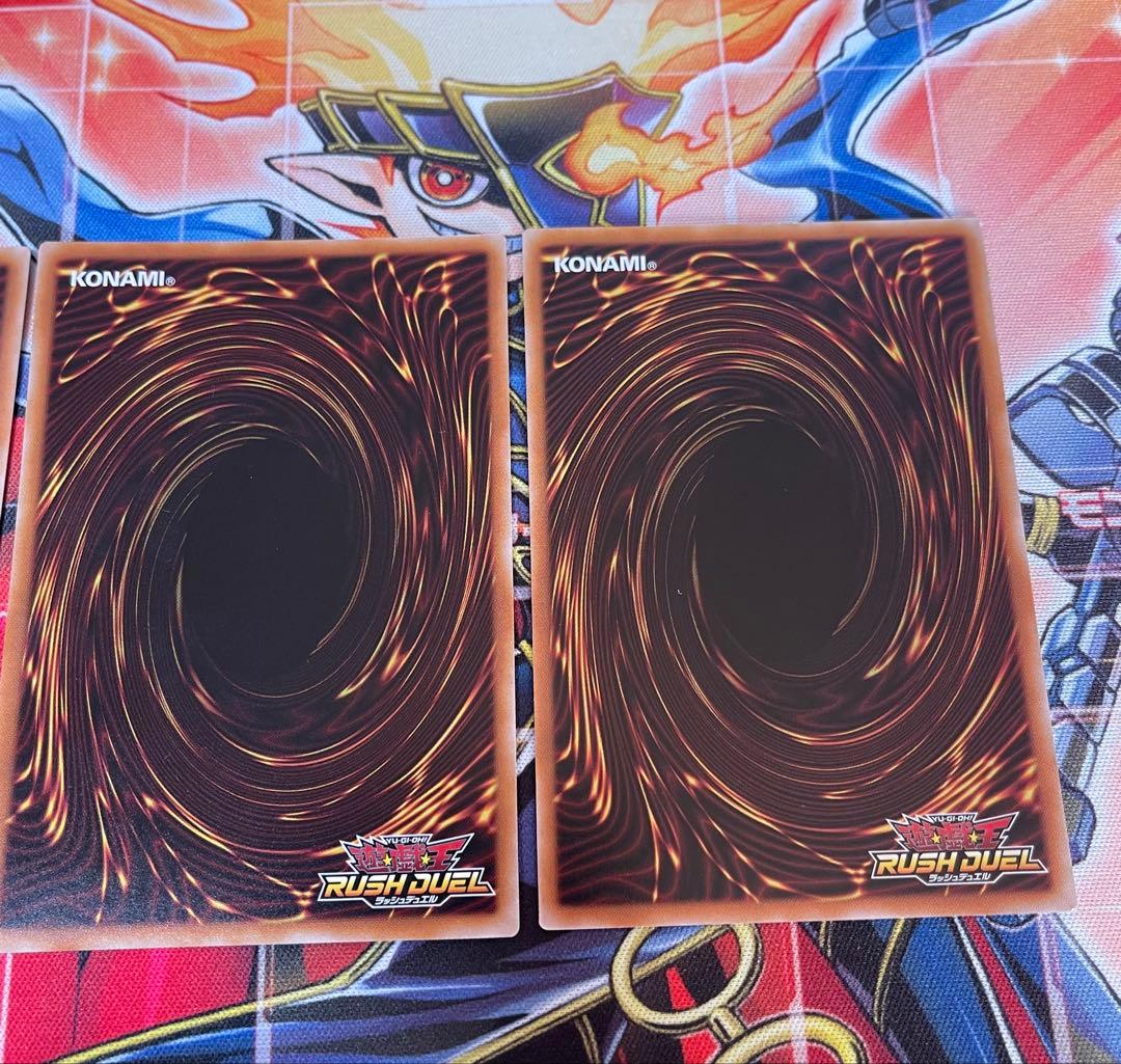 スパークハーツ関連カード　遊戯王ラッシュデュエル