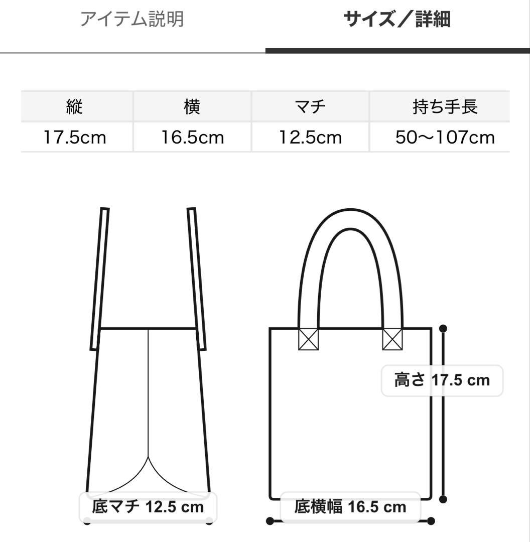 【 SWGB252602】コットンショルダーブレードバッグ⭐️スナイデル⭐️未開封