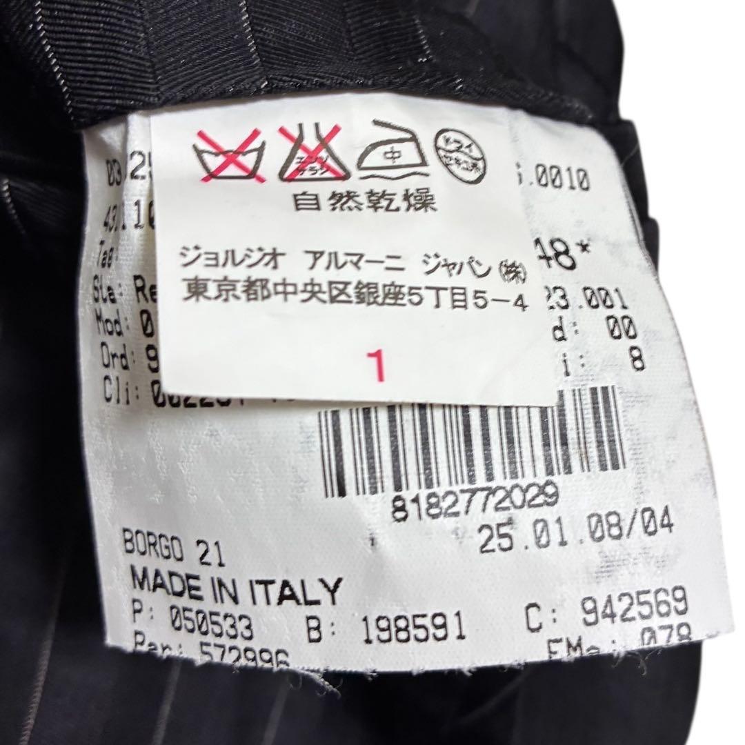 希少　ジョルジオアルマーニ　黒タグ　セットアップスーツ　ブラック　ストライプ