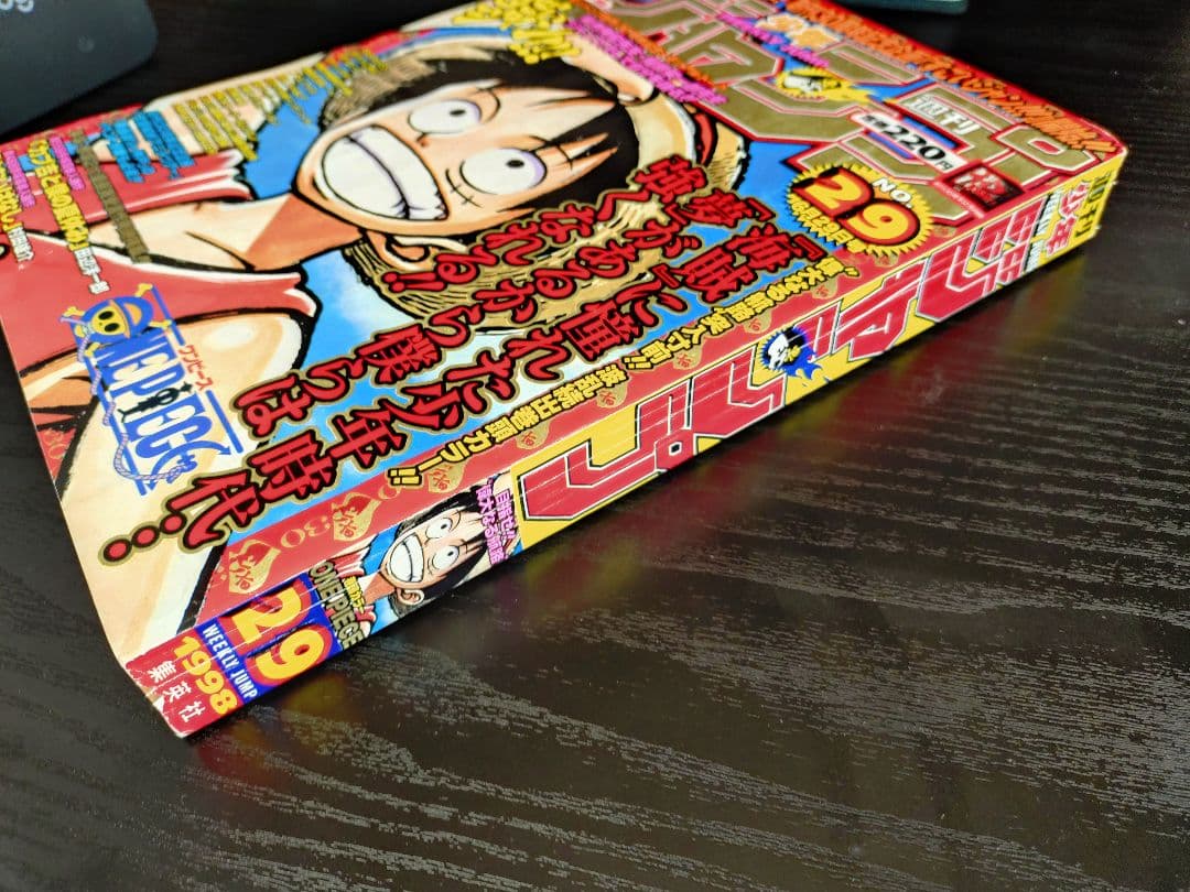 【週刊少年ジャンプ1998年29号】ワンピース c