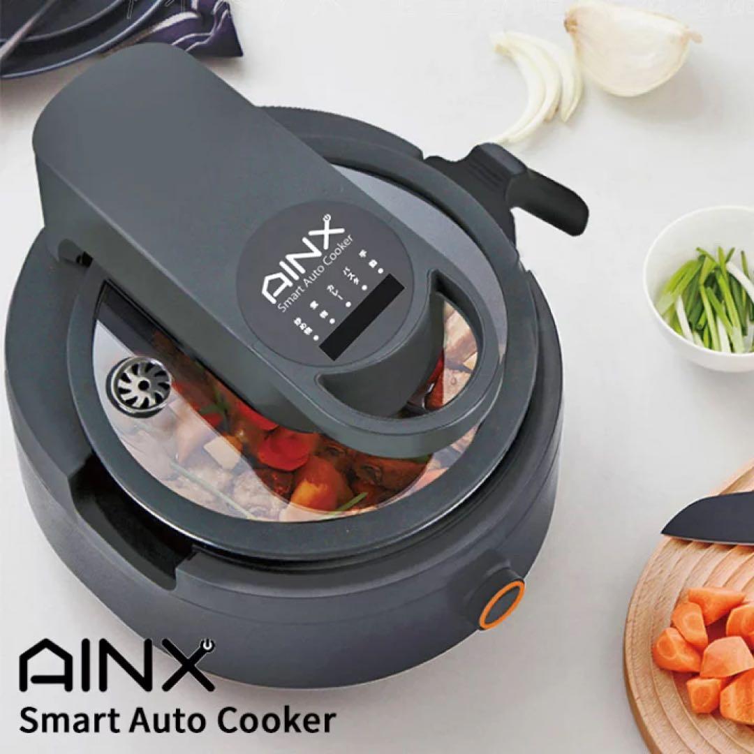 AINX / アイネクス　AUTO COOKER