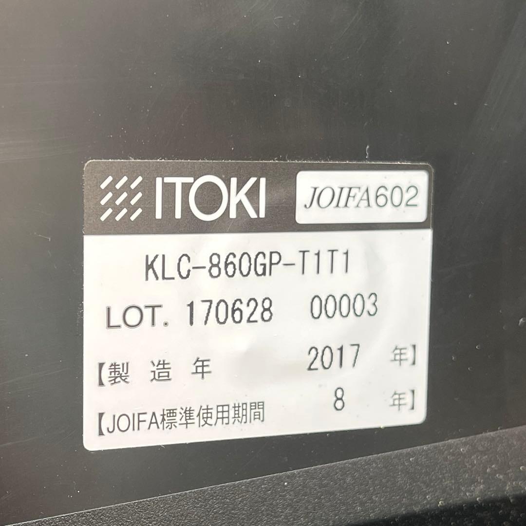 ITOKI イトーキ◾️ガス圧昇降式 デスクチェア 黒ブラック キャスター付き