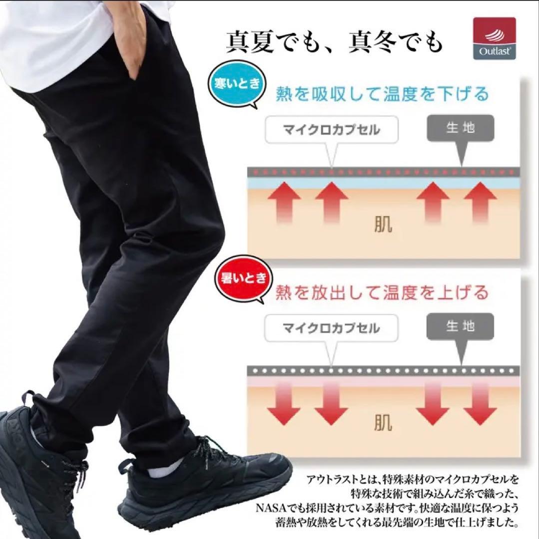 Japan Made屋いつかは、究極の黒パン　L