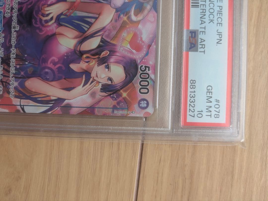 【PSA10】ワンピースカード　ボア・ハンコック　SR パラレル　ロマンスドーン