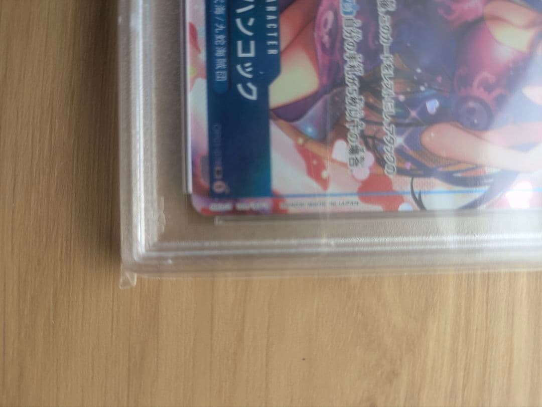 【PSA10】ワンピースカード　ボア・ハンコック　SR パラレル　ロマンスドーン