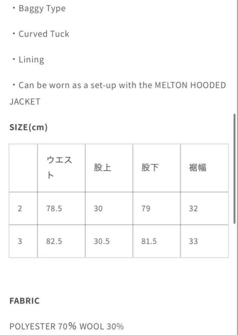 パンツ GOAT ESSENCE ESSENCE MELTON WIDE SLACKS