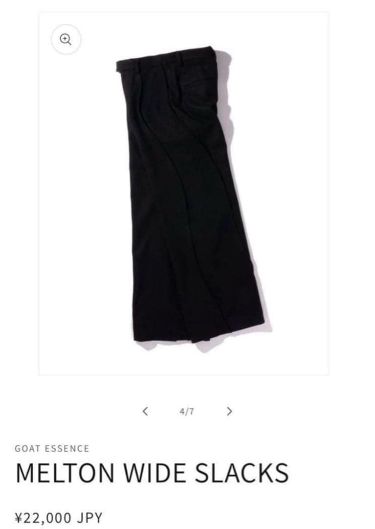 パンツ GOAT ESSENCE ESSENCE MELTON WIDE SLACKS