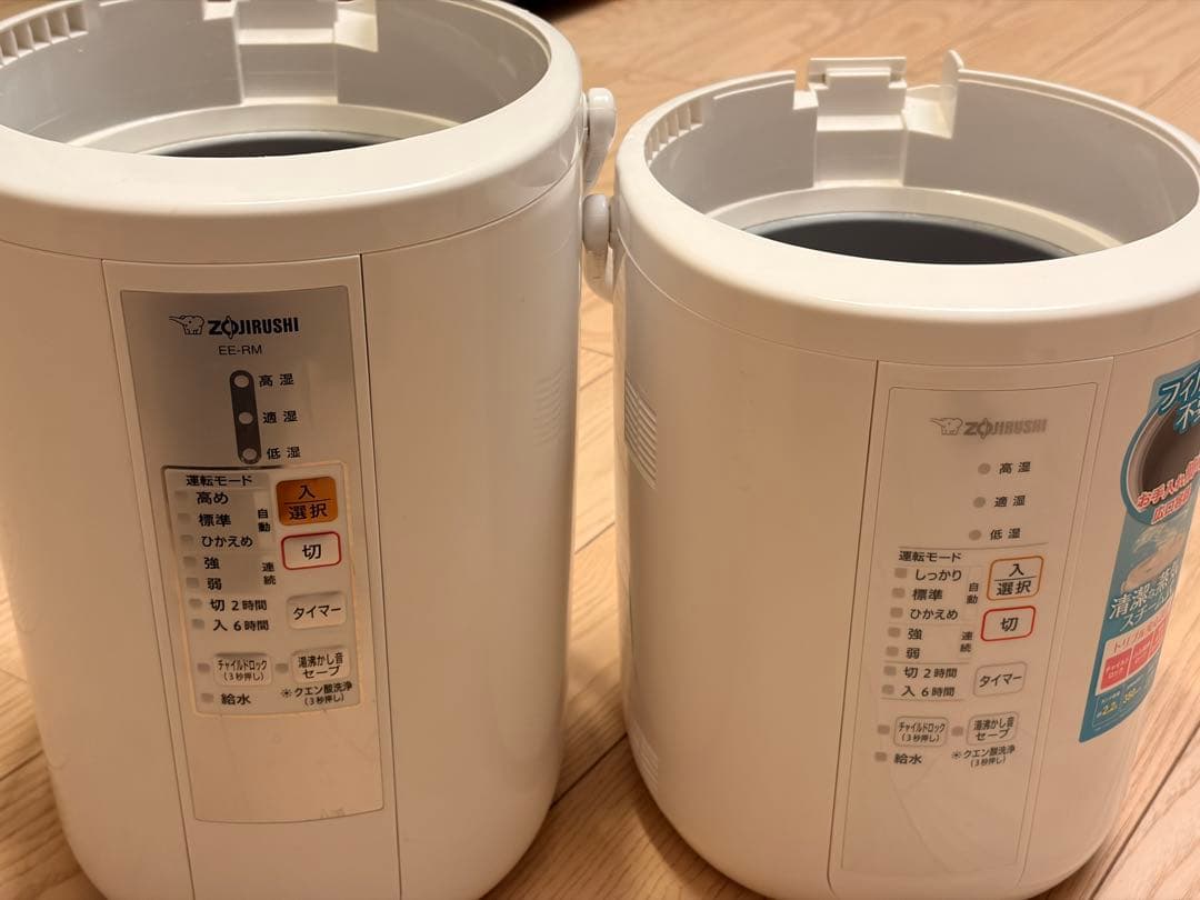 象印スチーム式加湿器EE-RR35型 と EE-RM50型