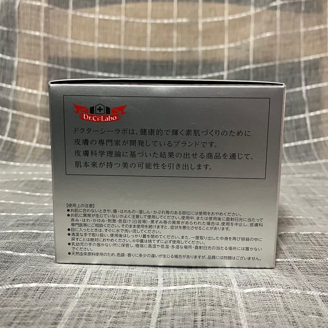 ドクター　シーラボ ACGホワイトSP18 （クリーム）200ｇ